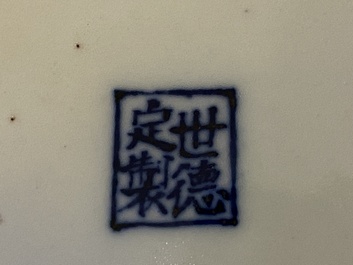 Grand plat en porcelaine de Chine 'Bleu de Hue' pour le Vietnam, marque de Shi De Ding Zhi 世德定製, 19&egrave;me