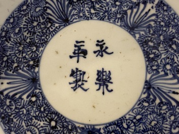 A Chinese blue and white 'Ode to the Red Cliff' bowl, Transitional period