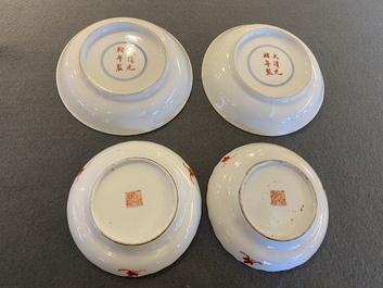 Quatre coupes en porcelaine de Chine famille rose, marques et &eacute;poque de Daoguang et Guangxu