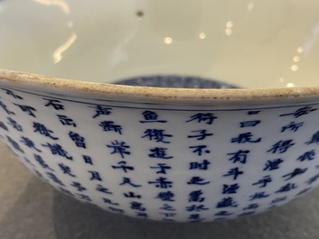 Bol &agrave; d&eacute;cor de l'ode &agrave; la Falaise rouge en porcelaine de Chine en bleu et blanc, &eacute;poque Transition