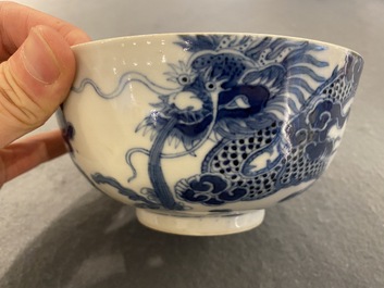 Bol en porcelaine de Chine 'Bleu de Hue' pour le Vietnam, marque Thiệu Trị  紹治年製, 19&egrave;me