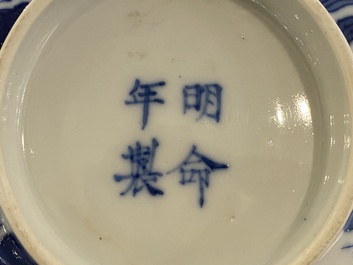 Bol en porcelaine de Chine 'Bleu de Hue' pour le Vietnam, marque Minh Mạng Nian Zhi 明命年製, vers 1830-40