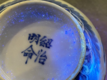 A Chinese blue and white 'Bleu de Hue' bowl for the Vietnamese court in Huế, Thieu Tri and Minh Mang 紹治明命 mark, 19th C.