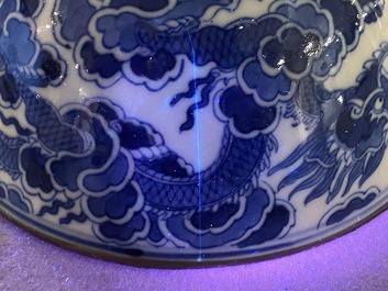 Bol en porcelaine de Chine 'Bleu de Hue' pour le Vietnam, marque Minh Mạng Nian Zhi 明命年製, vers 1830-40