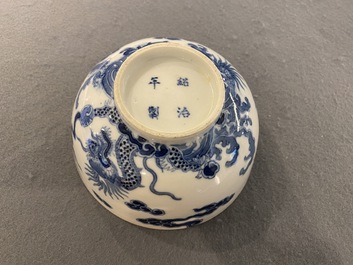Bol en porcelaine de Chine 'Bleu de Hue' pour le Vietnam, marque Thiệu Trị  紹治年製, 19&egrave;me