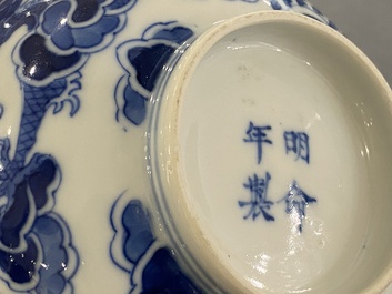 Een Chinese blauw-witte 'Bleu de Hue' kom voor de Vietnamese markt, Minh Mạng Nian Zhi 明命年製 merk, ca. 1830-40