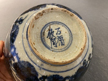 A Chinese blue and white Swatow bowl, Wan Fu You Tong 万福攸同 mark, Ming