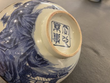 Bol en porcelaine de Chine 'Bleu de Hue' pour le Vietnam, marque de Thường t&acirc;m lạc sự 賞心樂事, 19&egrave;me