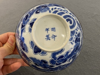 A Chinese blue and white 'Bleu de Hue' bowl for the Vietnamese market, Minh Mạng Nian Zhi 明命年製 mark, ca. 1830-40