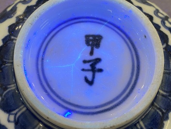 Bol en porcelaine de Chine 'Bleu de Hue' pour le Vietnam, marque de Gi&aacute;p T&iacute;, ca. 1804
