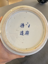 A Chinese blue and white 'Bleu de Hue' spittoon for the Vietnamese king Khai Dinh,Nội phủ đ&atilde;i tạo 內府待造 mark, ca. 1924