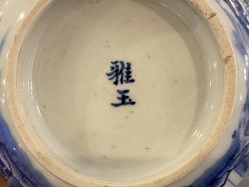 A Chinese blue and white 'Bleu de Hue' bowl for the Vietnamese market, Nh&atilde; Ngọc 雅玉 mark, 19th C.