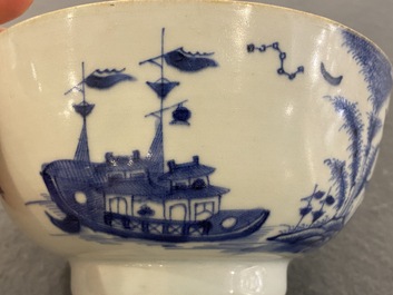 Bol en porcelaine de Chine 'Bleu de Hue' pour le Vietnam, marque de Nh&atilde; Ngọc 雅玉, 19&egrave;me