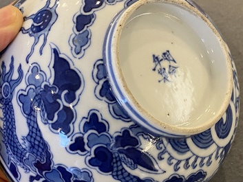 Bol en porcelaine de Chine 'Bleu de Hue' pour le Vietnam, marque Minh Mang Nian Zhi 明命年製, vers 1830-40