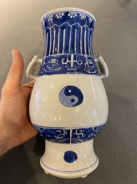 Vase de forme 'hu' en porcelaine de Chine en bleu et blanc &agrave; d&eacute;cor de yin et yang, Kangxi
