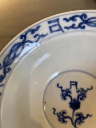 Een Chinese blauw-witte 'Shou' kom, Chenghua merk, Kangxi