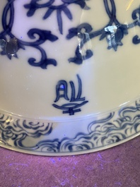 Bol en porcelaine de Chine en bleu et blanc &agrave; d&eacute;cor 'Shou', marque de Chenghua, Kangxi