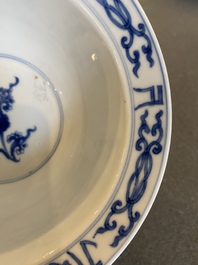 Bol en porcelaine de Chine en bleu et blanc &agrave; d&eacute;cor 'Shou', marque de Chenghua, Kangxi