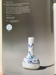 Een klein Chinees blauw-wit flesvormig 'draken' vaasje, Yongzheng merk en mogelijk periode