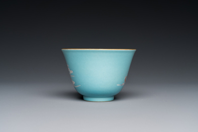 A fine Chinese turquoise-ground famille rose bowl, Yongzheng mark and possibly of the period