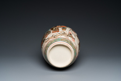 Vase en porcelaine Satsuma &agrave; d&eacute;cor de guerriers, lettr&eacute;s et musiciens, Japon, Meiji, 19&egrave;me