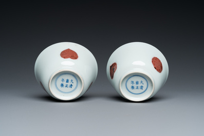 Paire de bols en porcelaine de Chine &agrave; d&eacute;cor de fruits en rouge de cuivre, marque et peut-&ecirc;tre &eacute;poque de Yongzheng