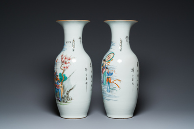 Paire de vases en porcelaine de Chine famille rose &agrave; sujet mythologique, sign&eacute;s Han Zhengtai 韓正泰, 19/20&egrave;me