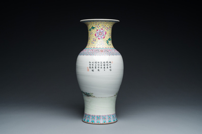 Vase en porcelaine de Chine famille rose &agrave; d&eacute;cor de femmes dans un jardin, marque de Qianlong, 20&egrave;me