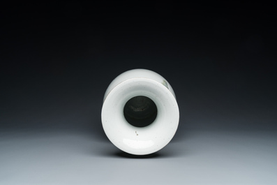 A Chinese qianjiang cai 'scholars' vase, dated 1895