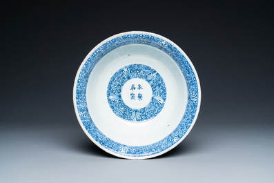 A Chinese blue and white 'Ode to the Red Cliff' bowl, Transitional period