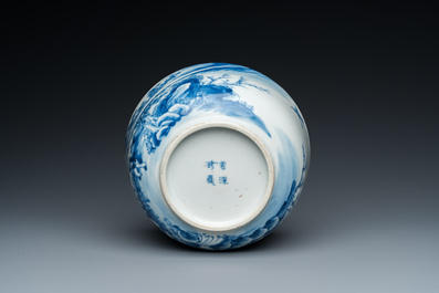 Bol en porcelaine de Chine 'Bleu de Hue' pour le Vietnam, marque de Nhược th&acirc;m tr&acirc;n t&agrave;ng 若深珍藏, 19&egrave;me