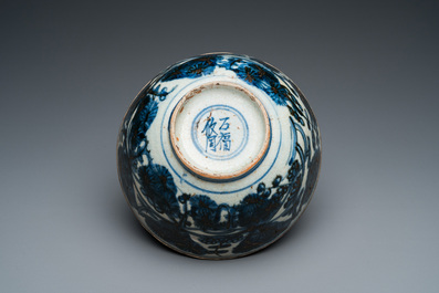 A Chinese blue and white Swatow bowl, Wan Fu You Tong 万福攸同 mark, Ming