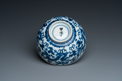 Bol en porcelaine de Chine 'Bleu de Hue' pour le Vietnam, marque de Gi&aacute;p T&iacute;, ca. 1804