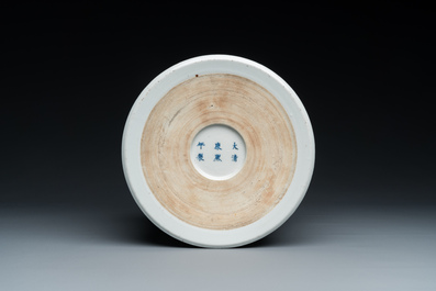 A Chinese blue, white and copper-red inscribed brush pot, Kangxi mark, 19/20th C.