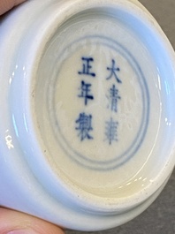 Petit vase de forme bouteille en porcelaine de Chine en bleu et blanc, marque et peut-&ecirc;tre &eacute;poque de Yongzheng