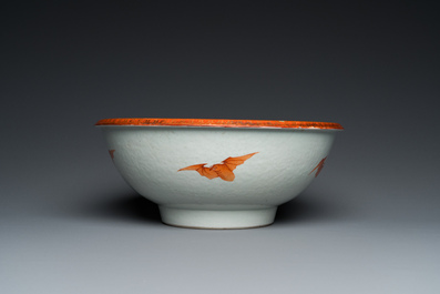 A Chinese famille rose 'five dragons' bowl, 19th C.