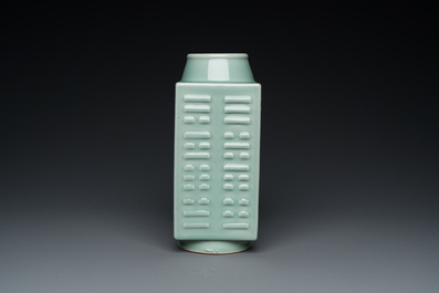 Vase de type 'cong' aux trigrammes en porcelaine de Chine en c&eacute;ladon monochrome, marque et &eacute;poque de Guangxu