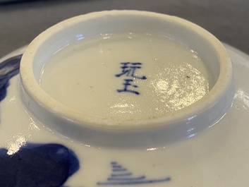 Three Chinese blue and white 'Bleu de Hue' bowls and two dishes for the Vietnamese market, 19th C.