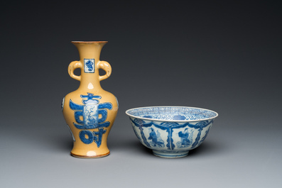 A Chinese blue and white bowl and a brown-ground vase, Wanli and Kangxi marks, Ming and later