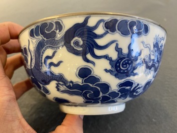 A Chinese blue and white 'Bleu de Hue' bowl for the Vietnamese market, Thiệu Trị  紹治年製 mark, 19th C.