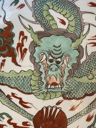 A Chinese famille verte 'dragon' dish, Kangxi