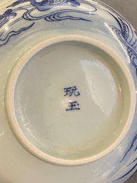 A Chinese blue and white 'Bleu de Hue' bowl for the Vietnamese market, Ngoạn ngọc 玩玉 mark, 19th C.