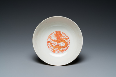 A Chinese yellow-ground famille rose 'dragon and phoenix' bowl, Xuantong mark and of the period