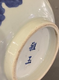 Een Chinese blauw-witte 'Bleu de Hue' kom voor de Vietnamese markt, Nh&atilde; Ngọc 雅玉 merk, 19e eeuw