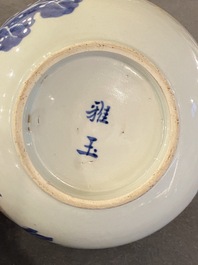 A Chinese blue and white 'Bleu de Hue' bowl for the Vietnamese market, Nh&atilde; Ngọc 雅玉 mark, 19th C.