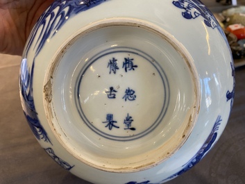 A Chinese blue and white 'immortals' bowl, Shen De Tang Bo Gu Zhi 慎德堂博古製 mark, Kangxi