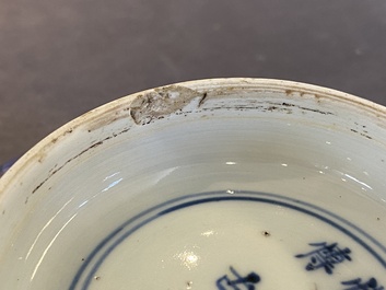 A Chinese blue and white 'immortals' bowl, Shen De Tang Bo Gu Zhi 慎德堂博古製 mark, Kangxi