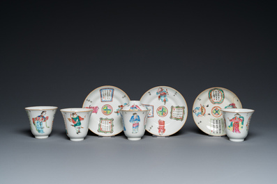 Quatre tasses et trois soucoupes en porcelaine de Chine famille rose &agrave; d&eacute;cor 'Wu Shuang Pu', marque et &eacute;poque de Daoguang