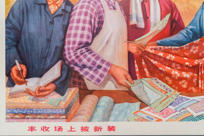 Sept affiches de propagande de la R&eacute;volution Culturelle, Chine