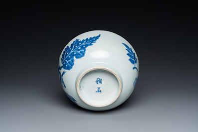 Bol en porcelaine de Chine 'Bleu de Hue' pour le Vietnam, marque Nh&atilde; Ngọc 雅玉, 19&egrave;me